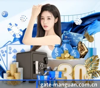 满冠体育登录入口 APP（manguan）